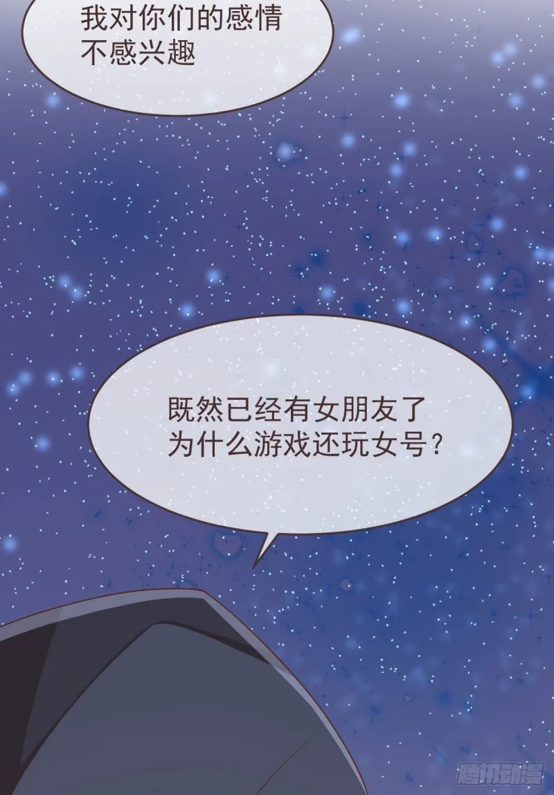 第79话 第45页