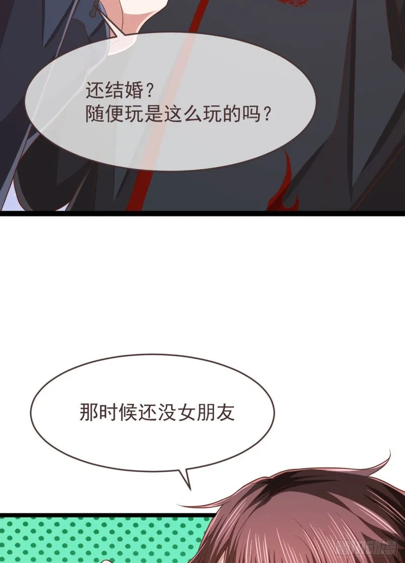 第79话 第47页