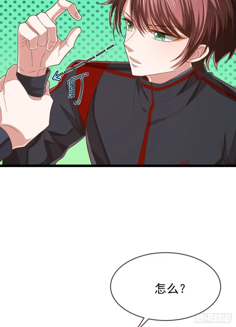 第79话 第48页