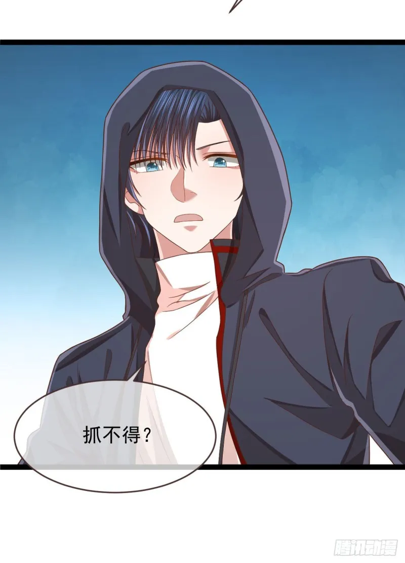 第79话 第49页