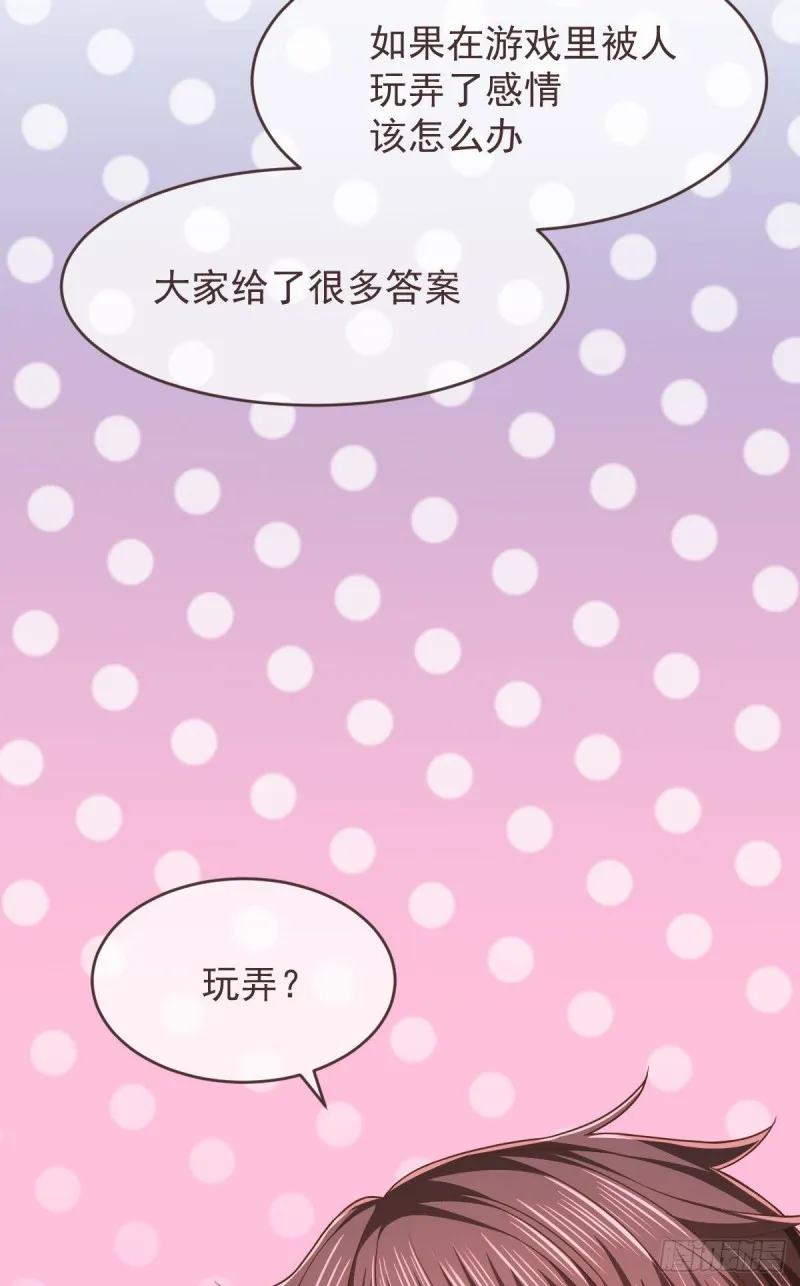 第79话 第51页