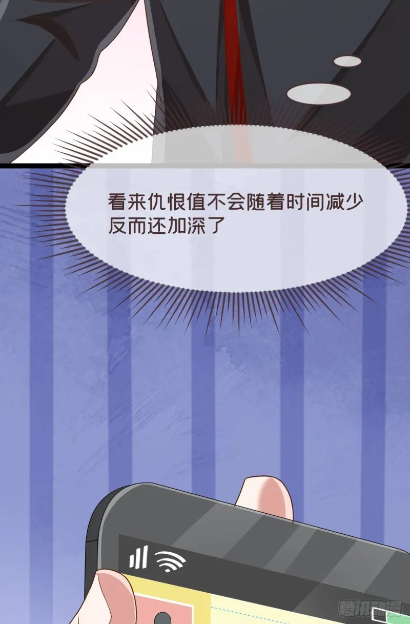 第79话 第53页