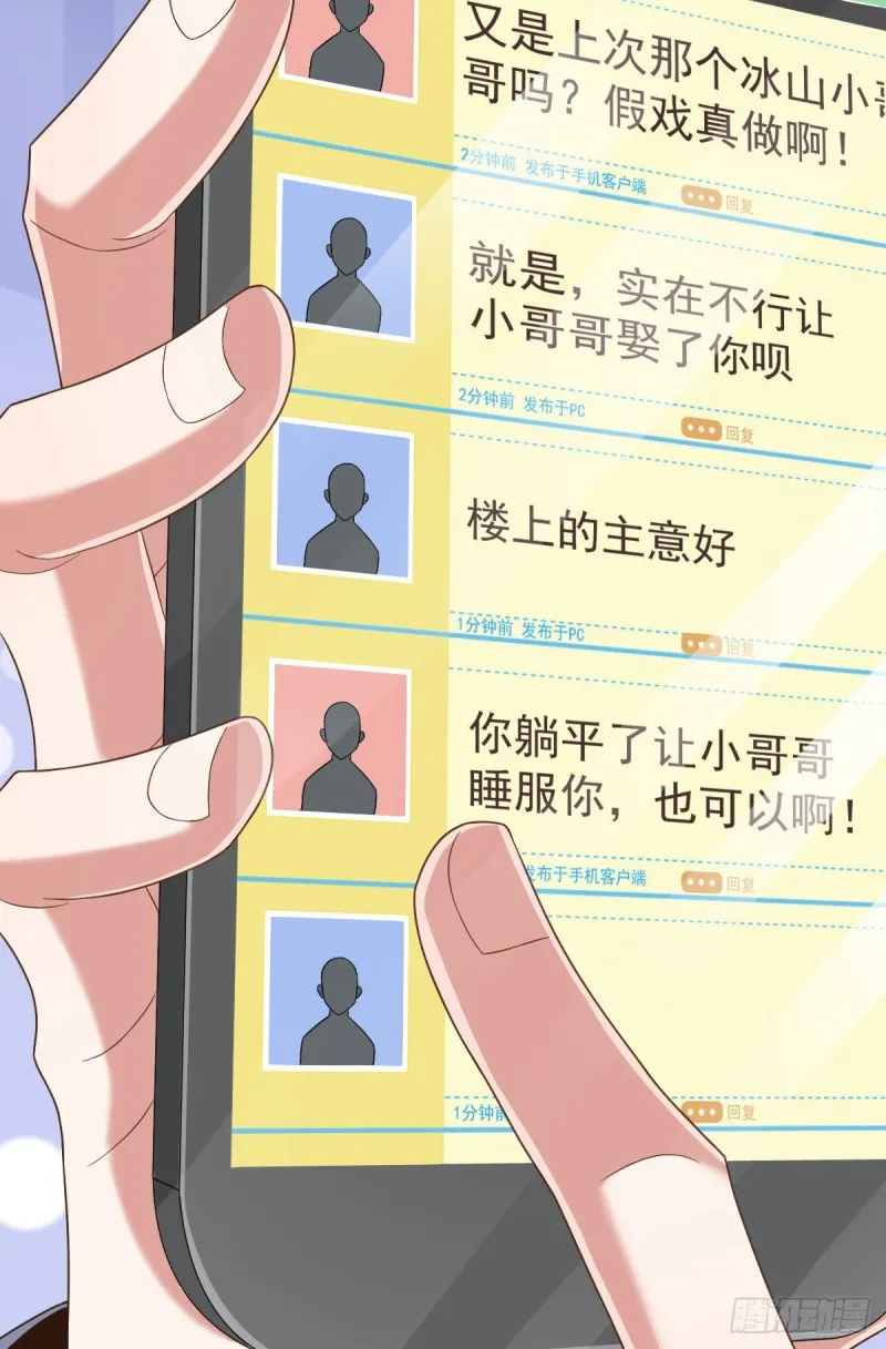 第79话 第54页