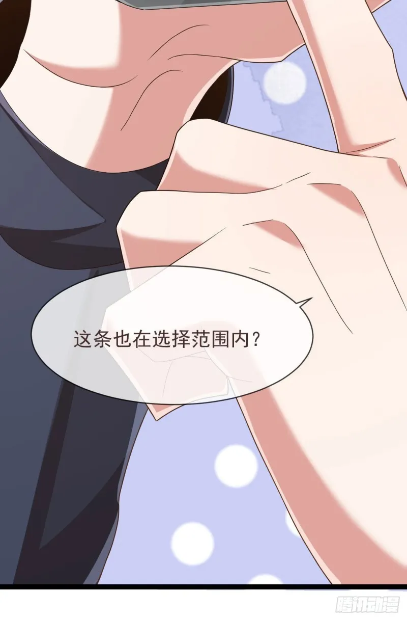 第79话 第55页