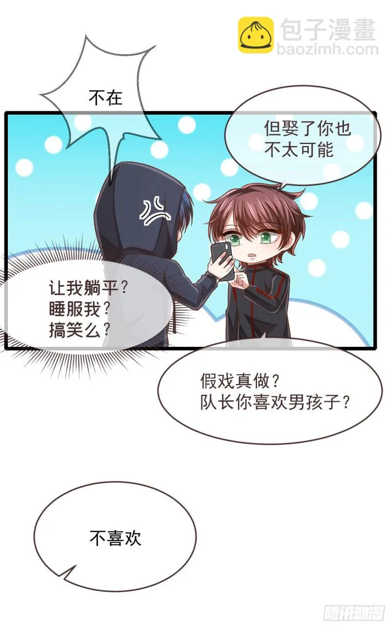 第79话 第56页