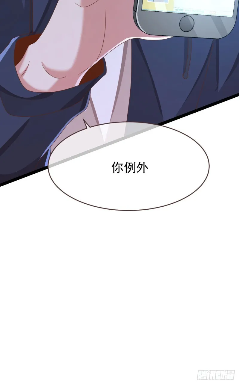 第79话 第61页