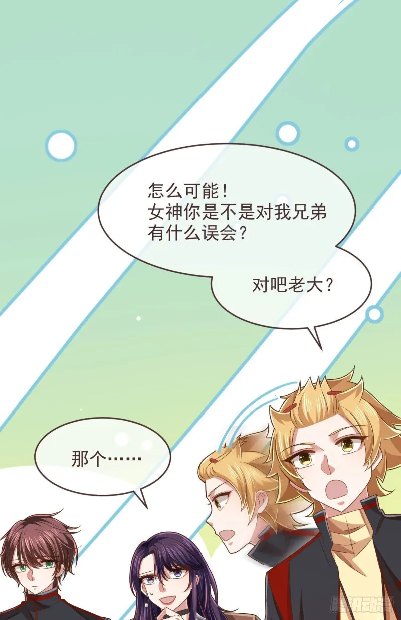 第78话 第2页