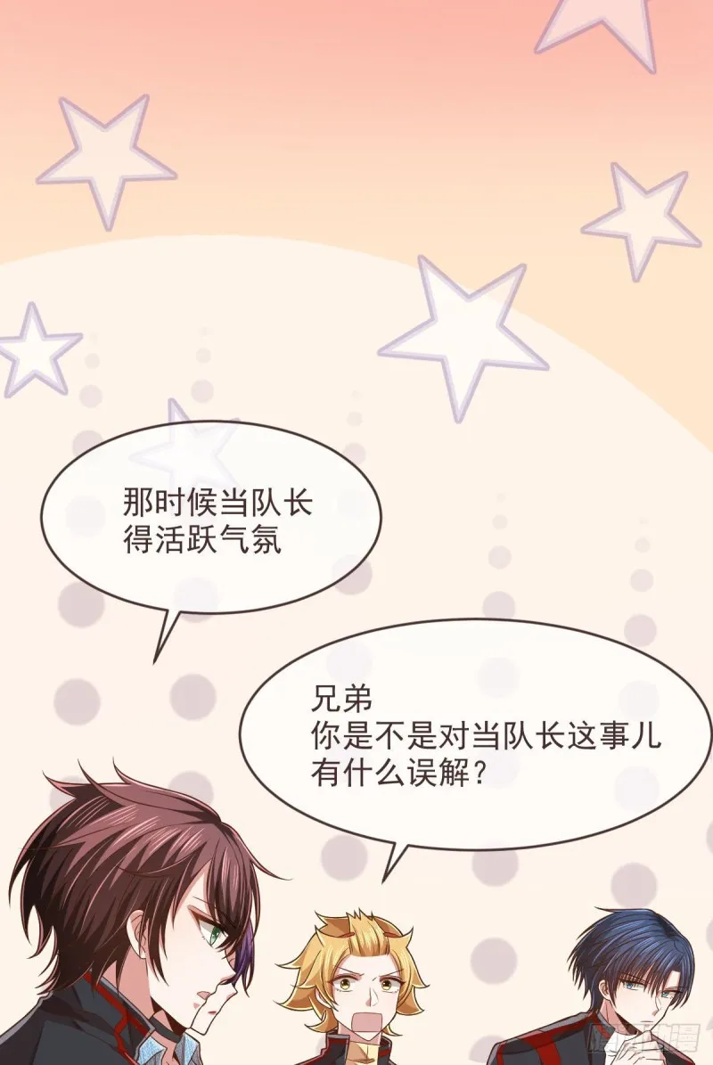 第78话 第4页