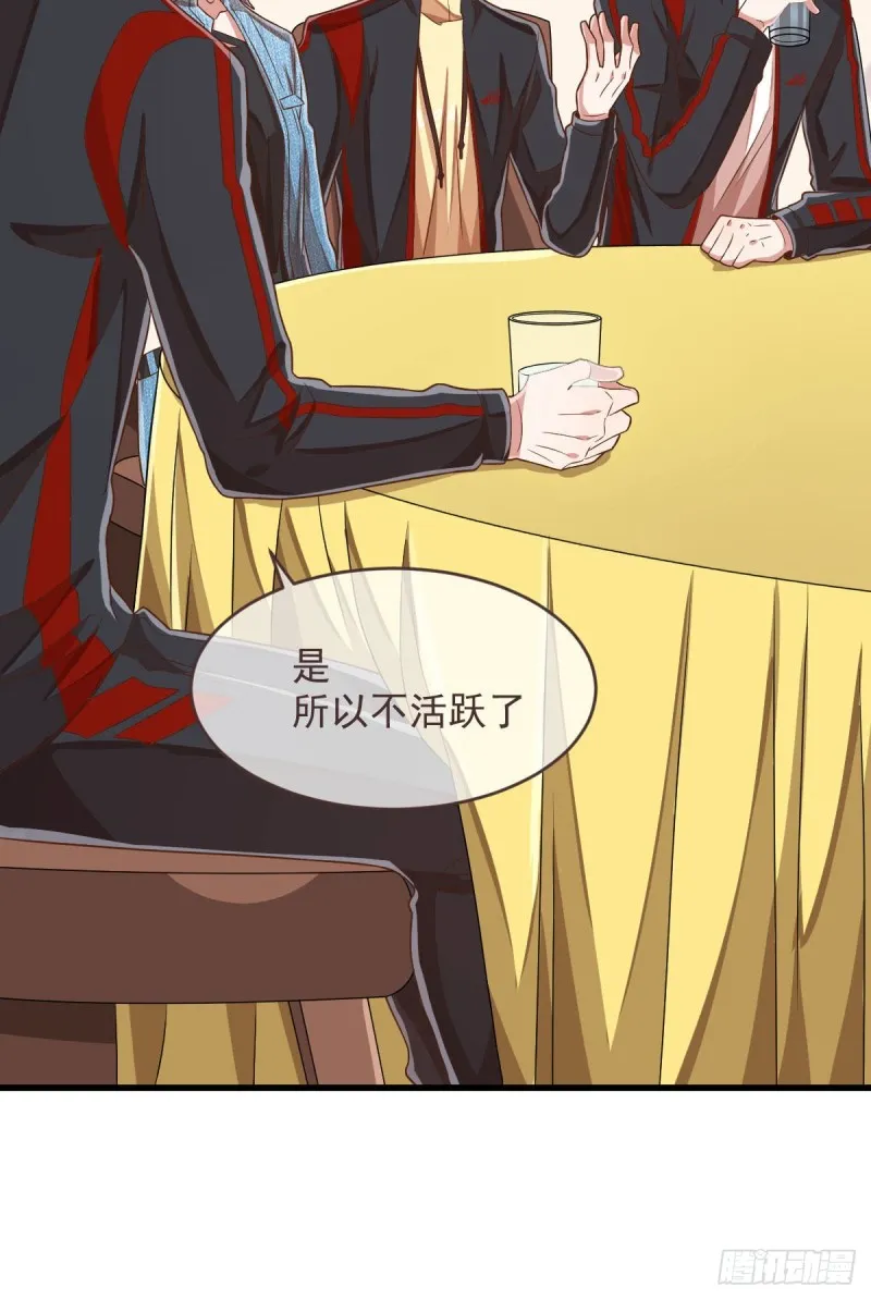 第78话 第5页
