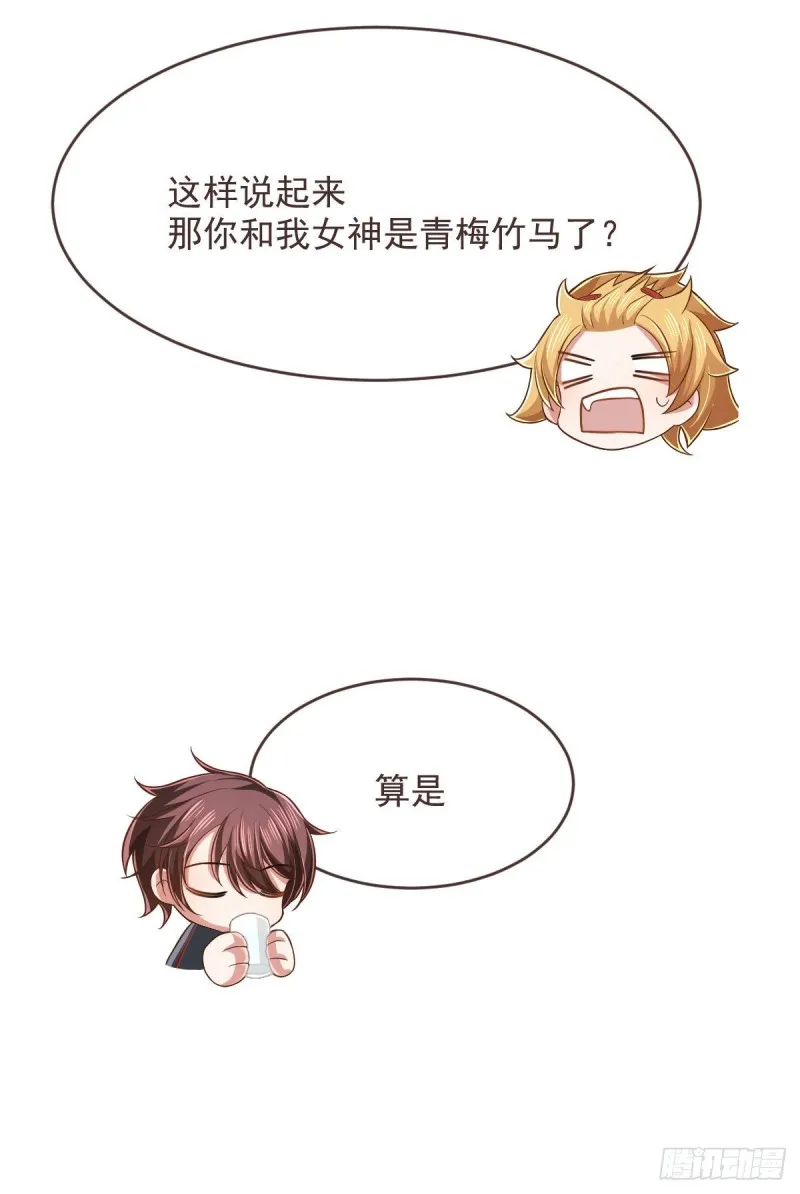 第78话 第6页