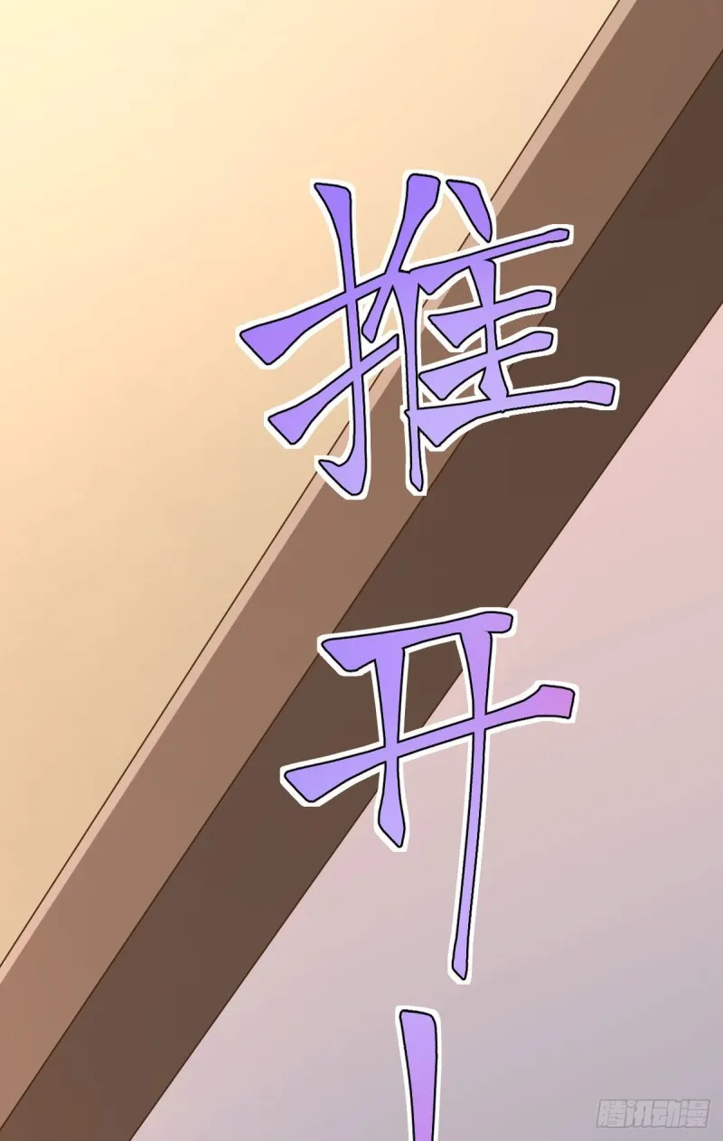 第78话 第8页