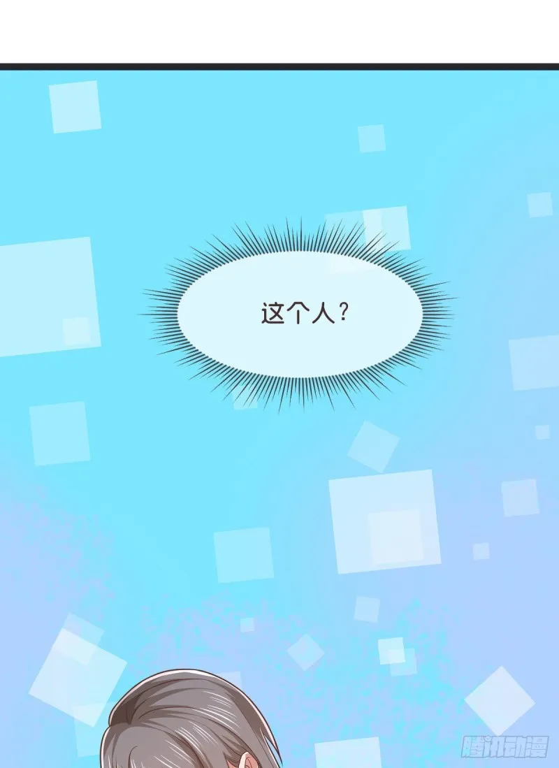 第78话 第13页