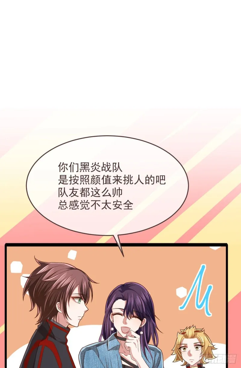 第78话 第15页