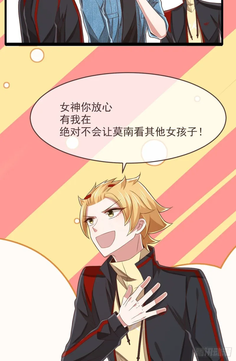 第78话 第16页