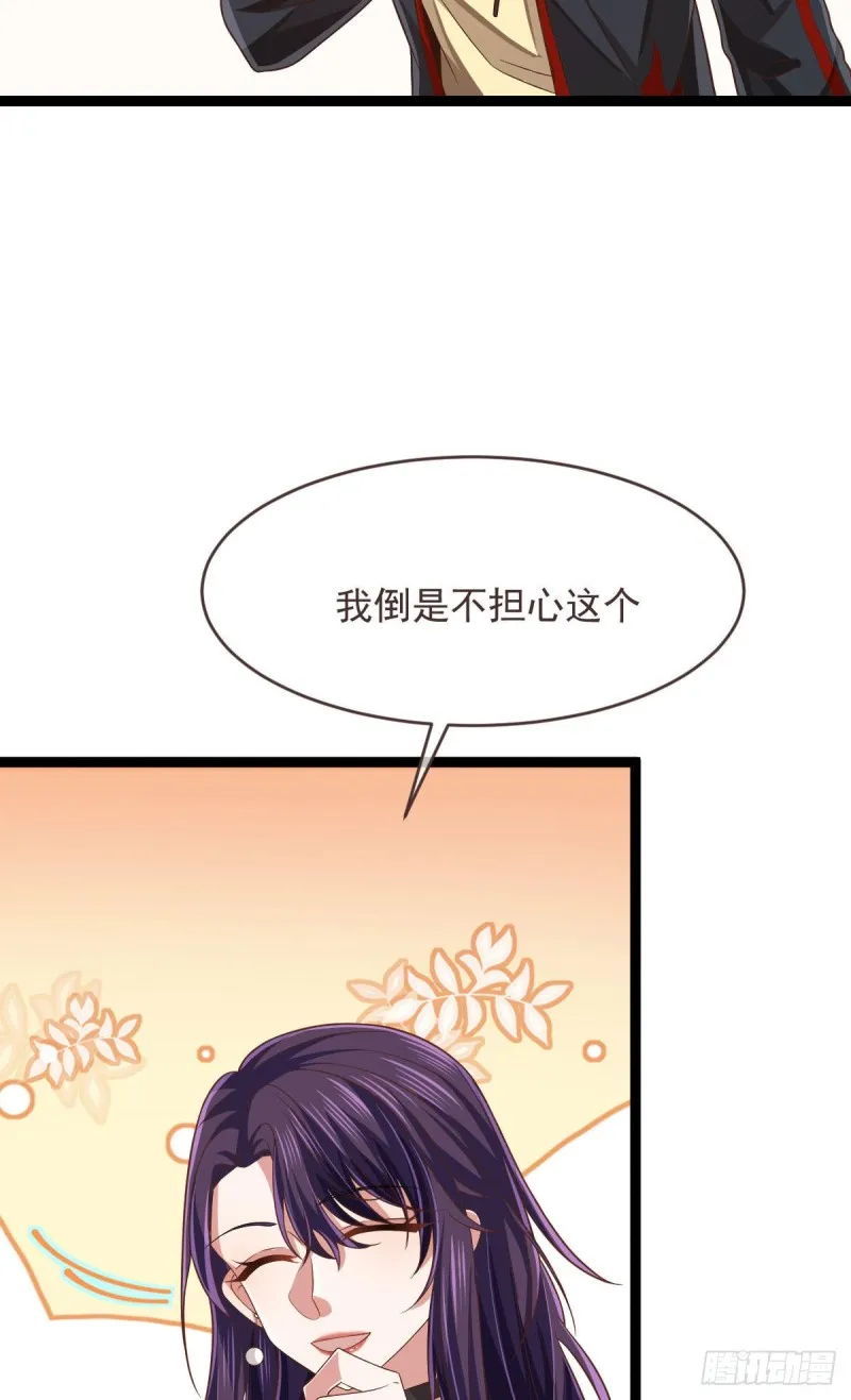 第78话 第17页