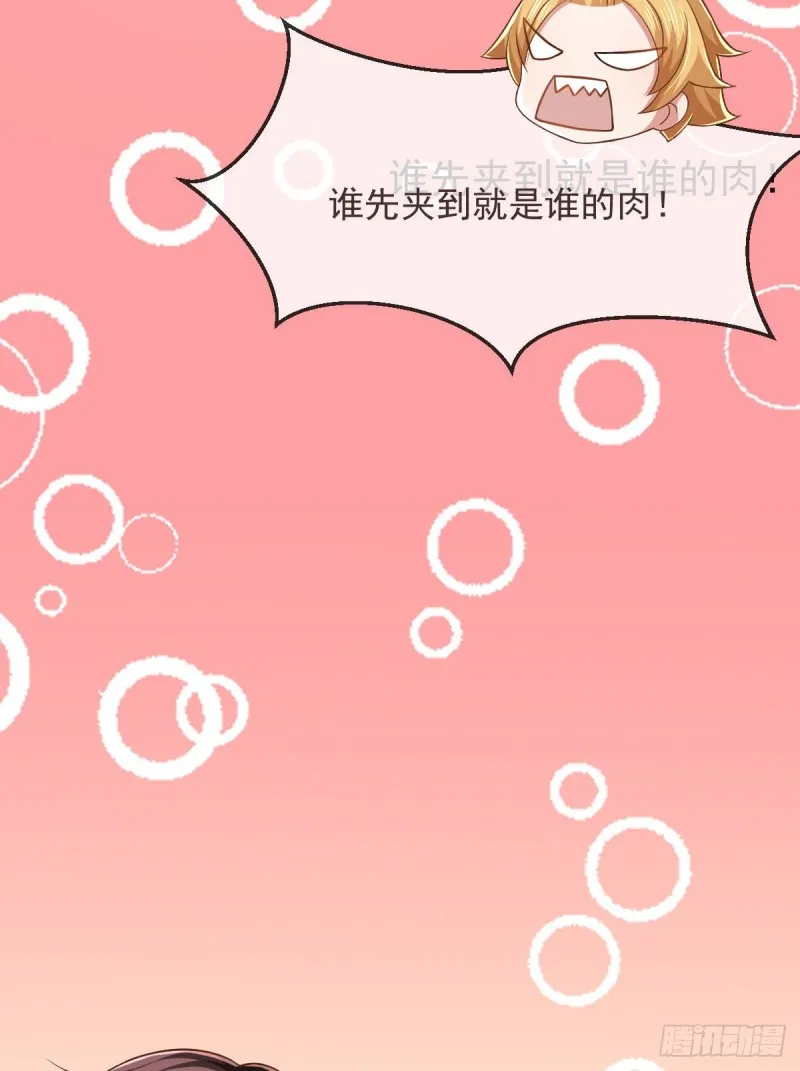 第78话 第22页