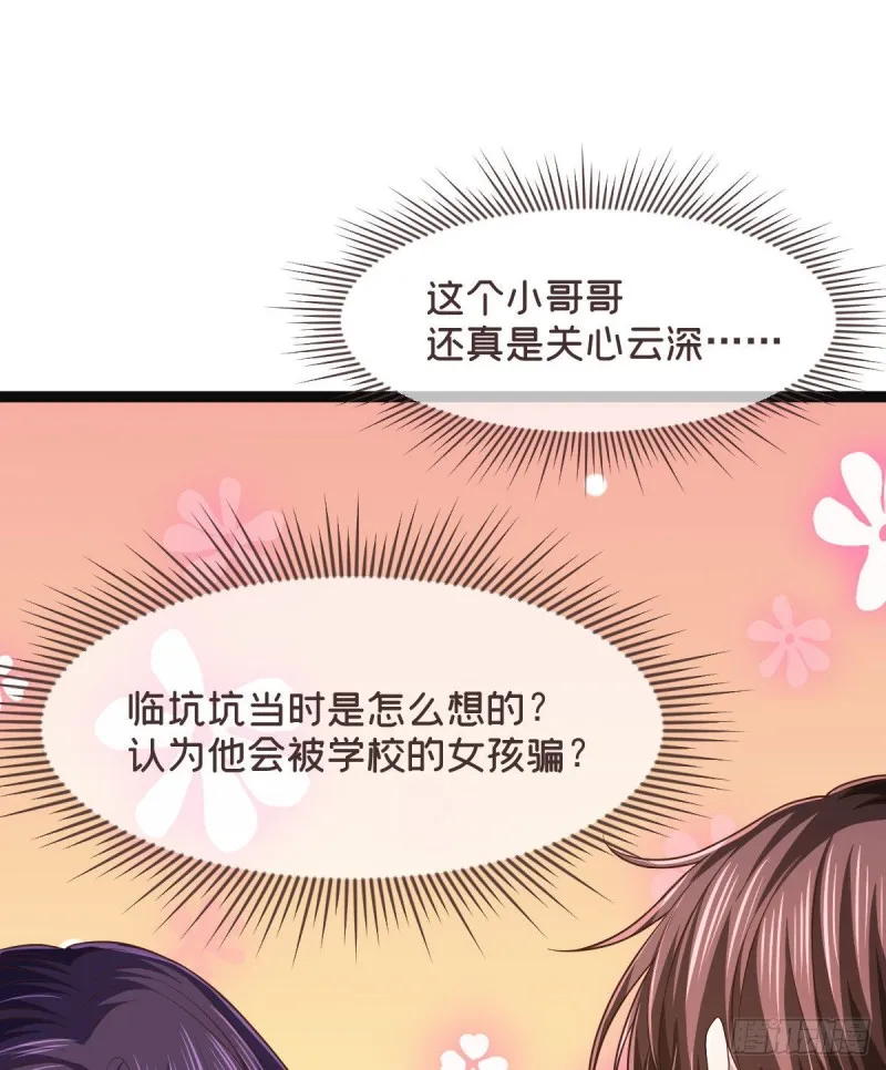 第78话 第26页
