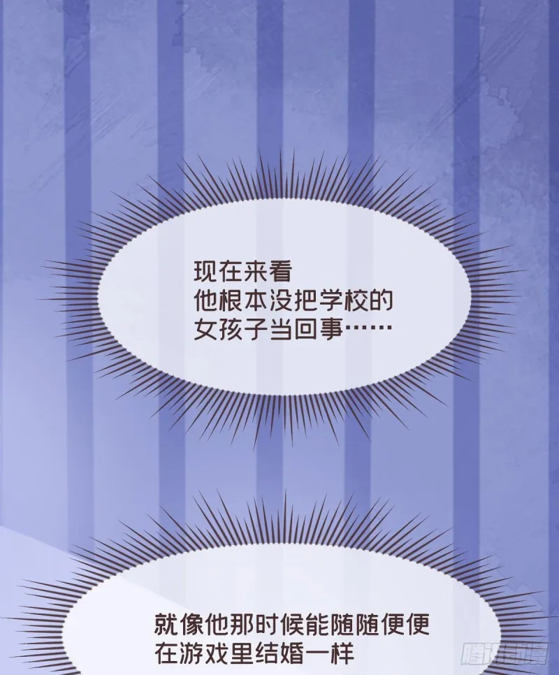 第78话 第28页