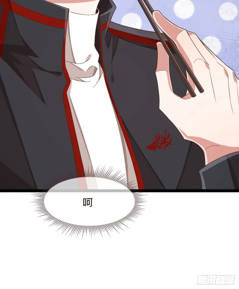 第78话 第30页