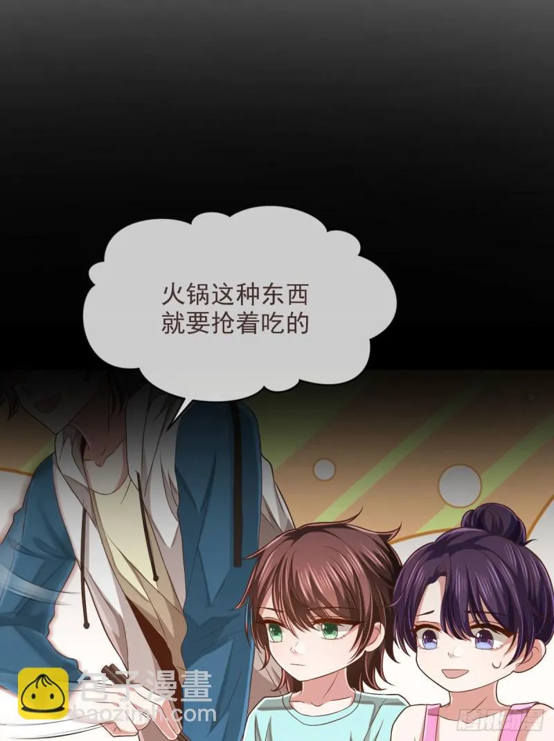 第78话 第33页