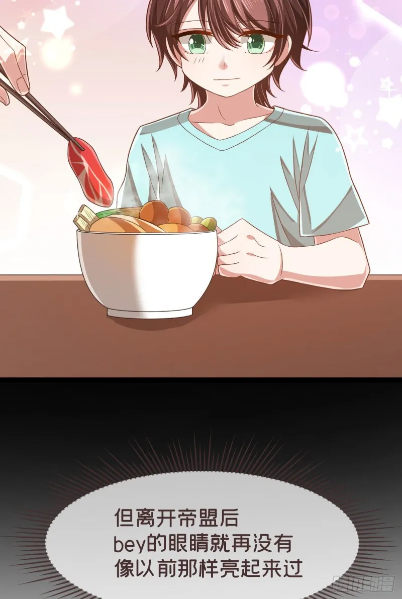 第78话 第35页