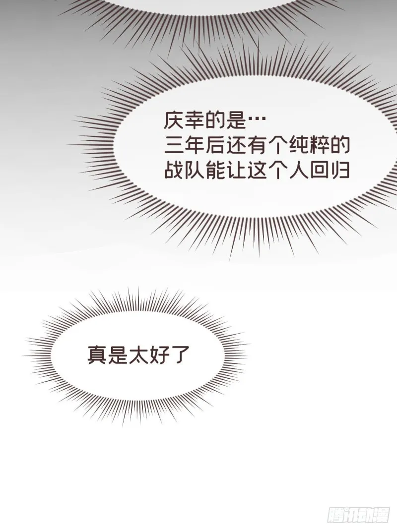 第78话 第36页