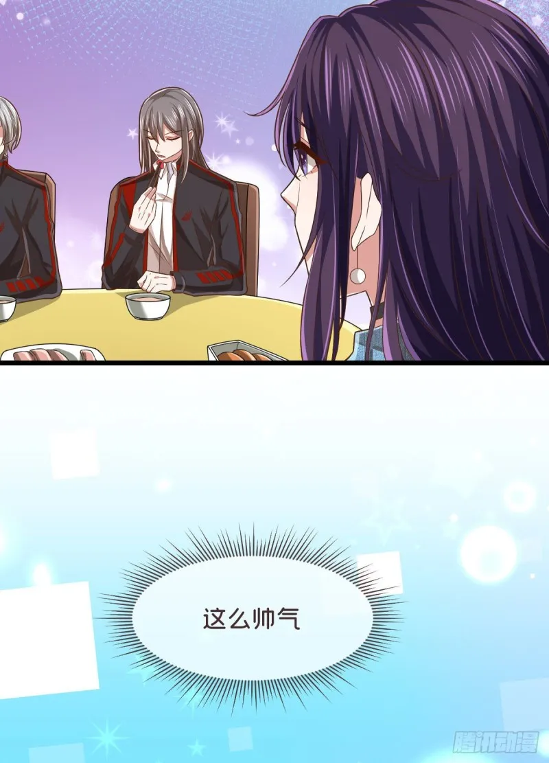 第78话 第38页