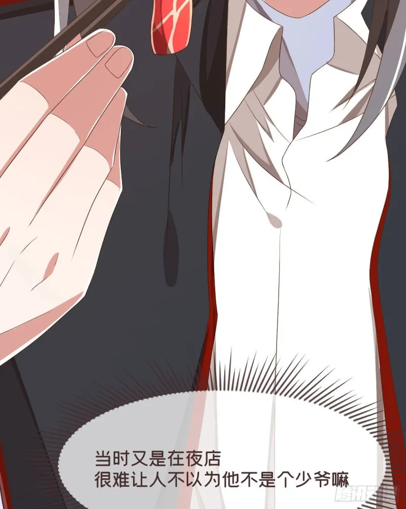 第78话 第40页