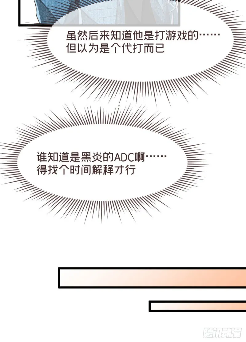 第78话 第42页