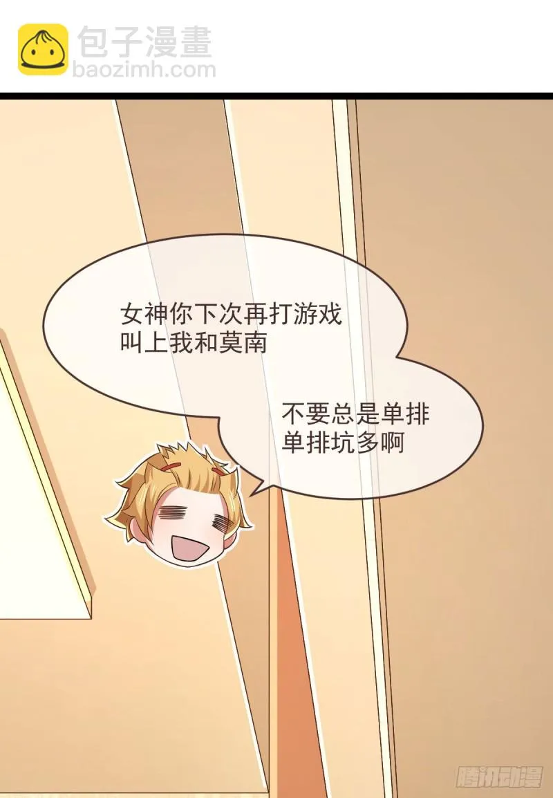第78话 第43页