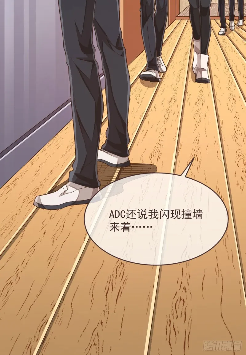 第78话 第45页