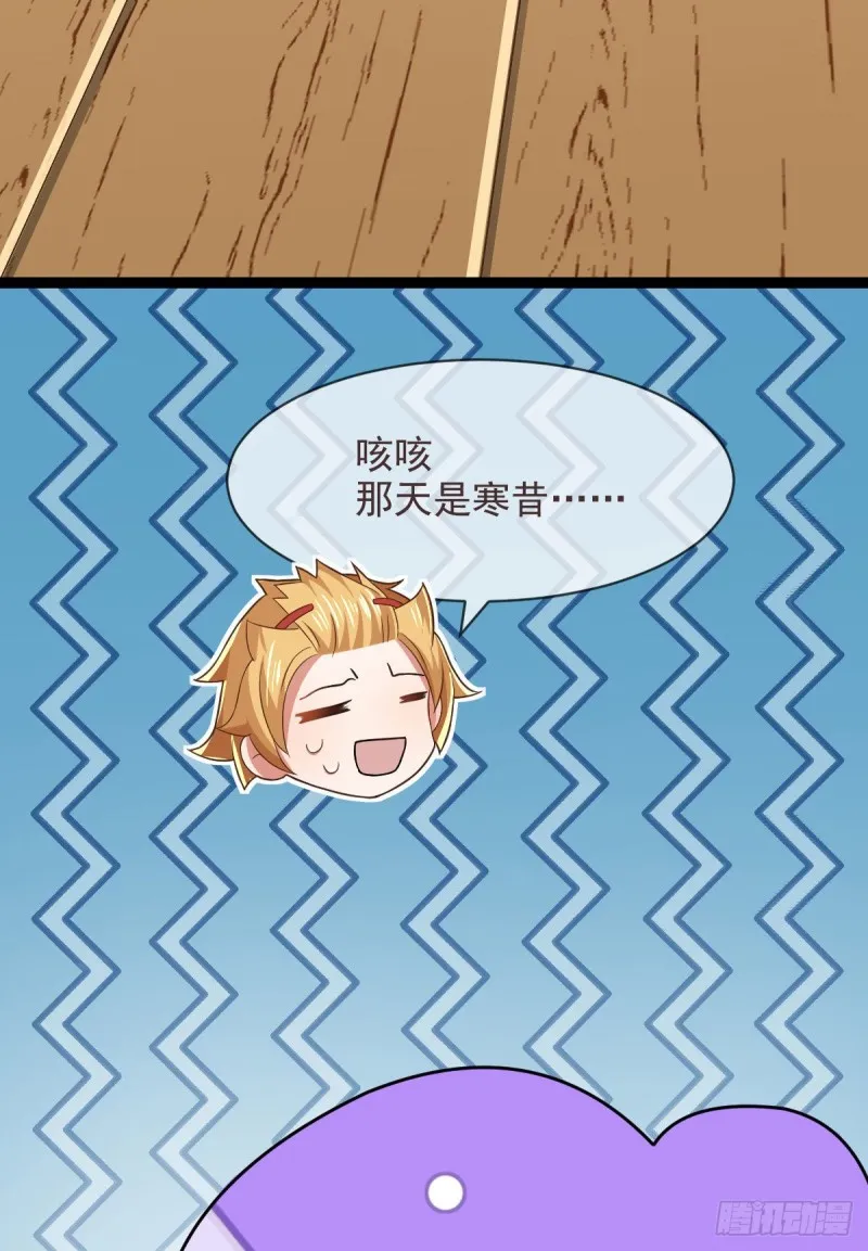第78话 第46页