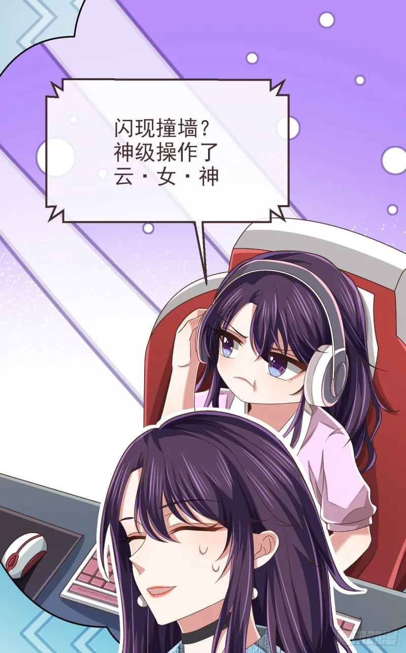第78话 第47页