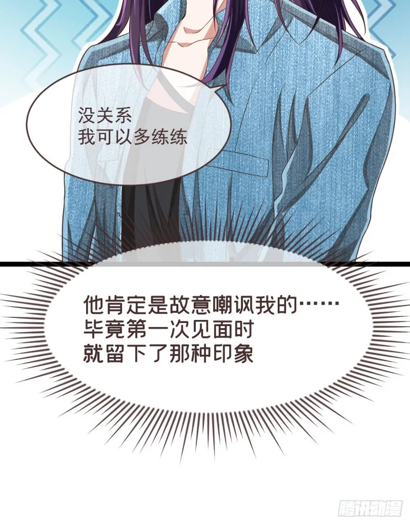第78话 第48页