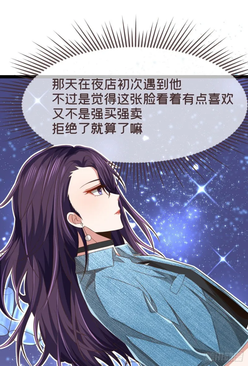 第78话 第49页