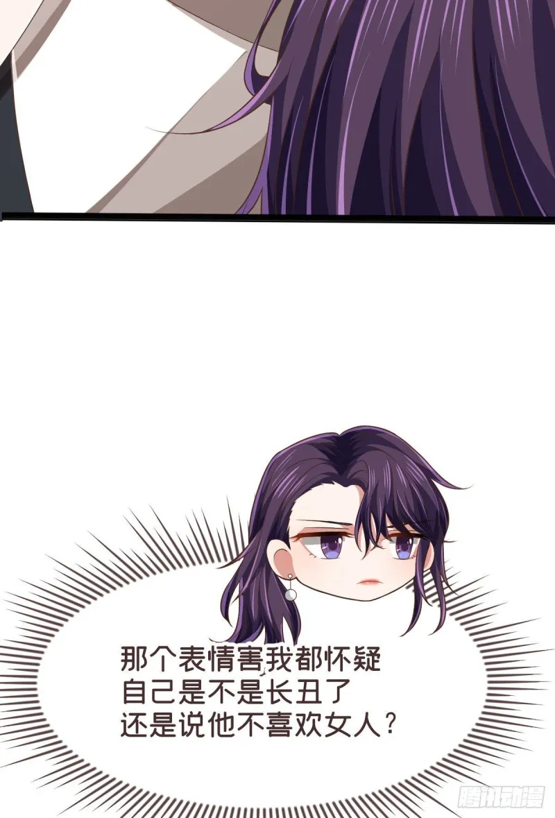 第78话 第52页