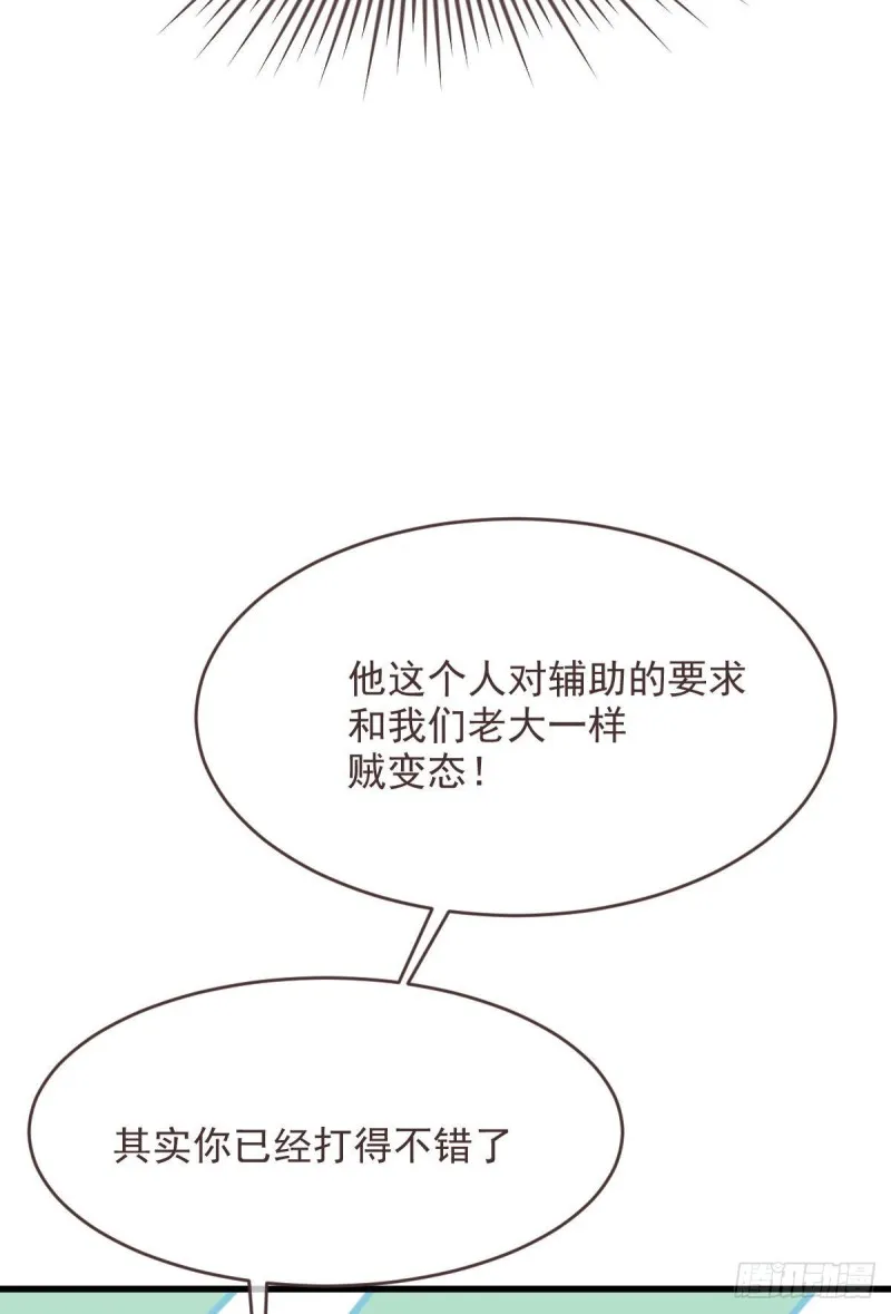 第78话 第53页