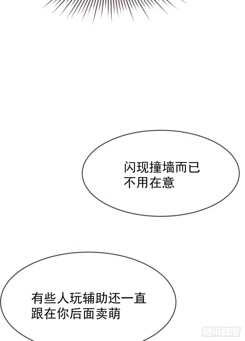 第78话 第57页