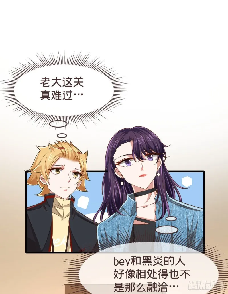 第78话 第61页