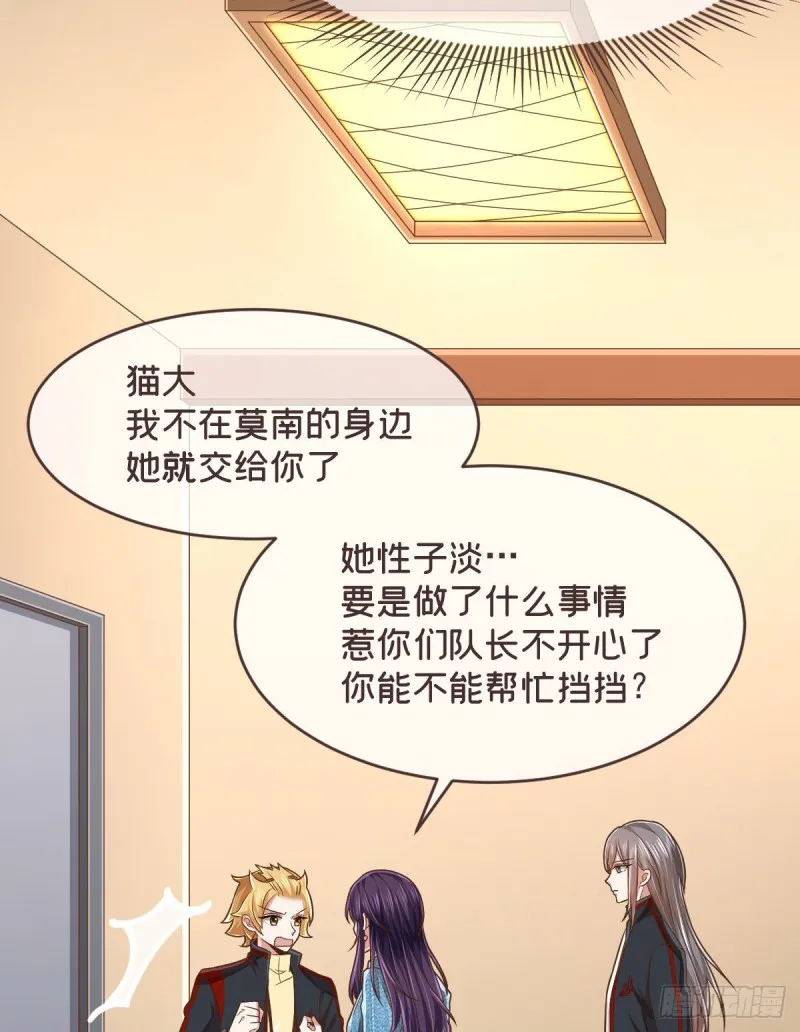 第78话 第62页