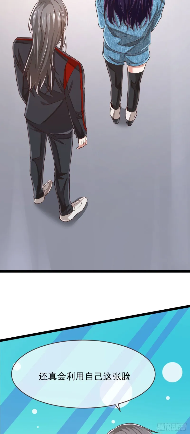 第78话 第68页