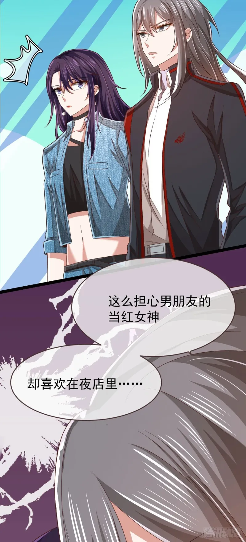 第78话 第69页