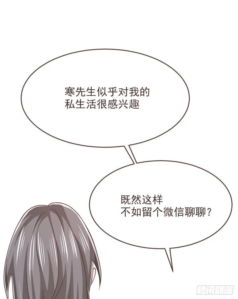 第78话 第71页