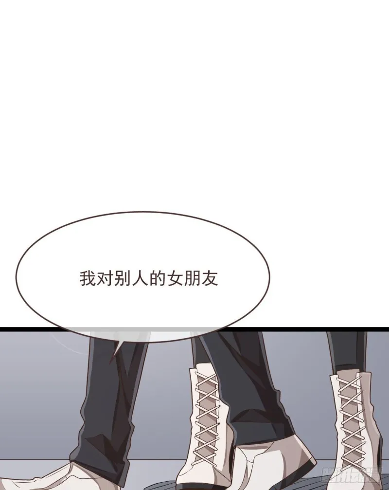 第78话 第73页