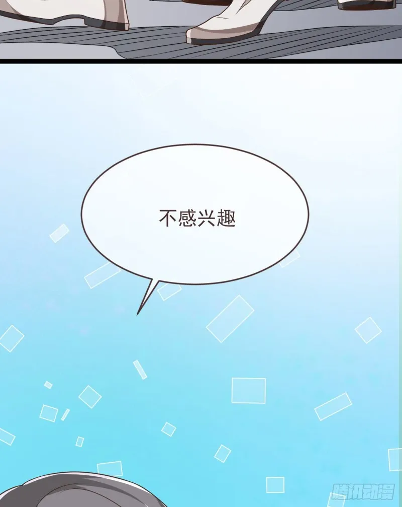 第78话 第74页