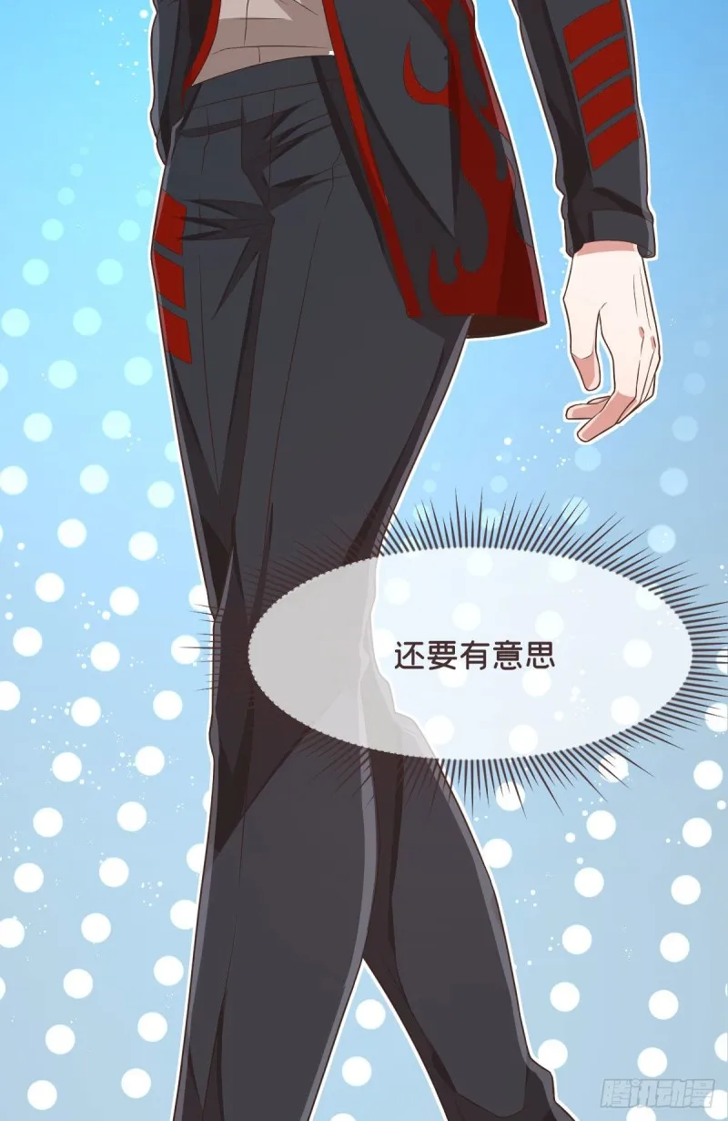 第78话 第79页