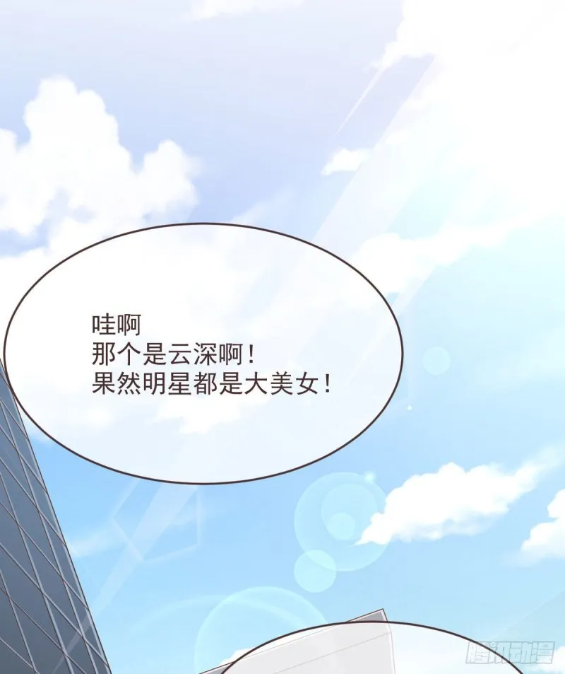 第77话 第2页
