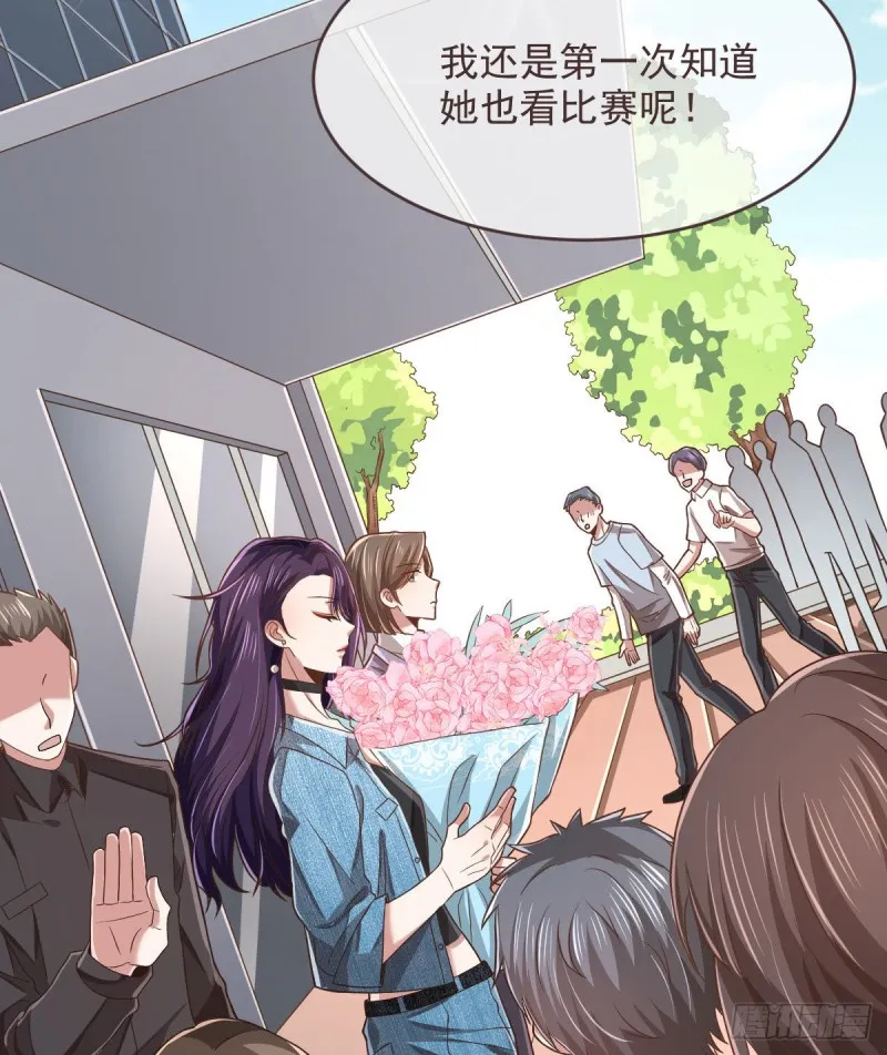 第77话 第3页