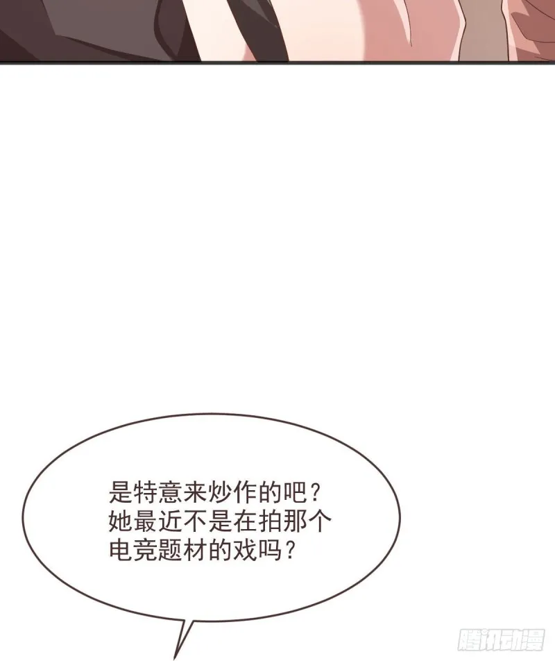 第77话 第5页