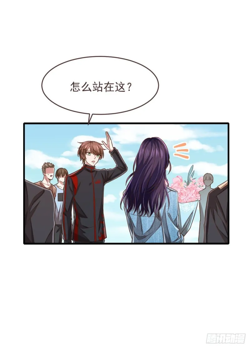 第77话 第9页